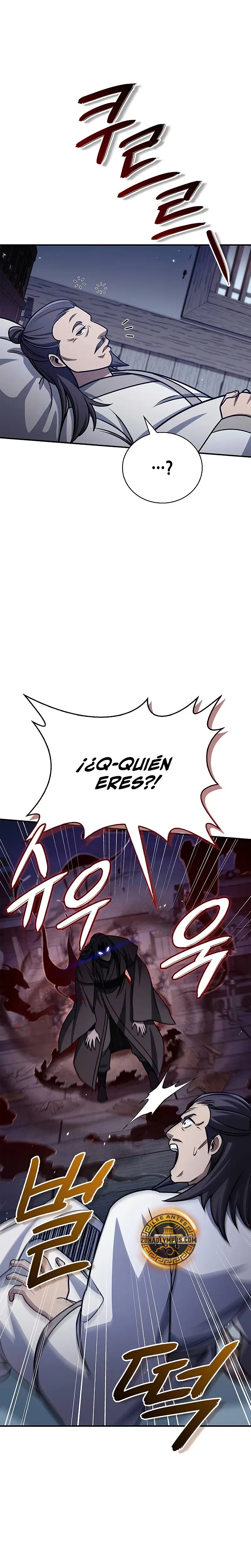 El Joven Maestro del Gran Archivo Celestial Capitulo 133 página 13