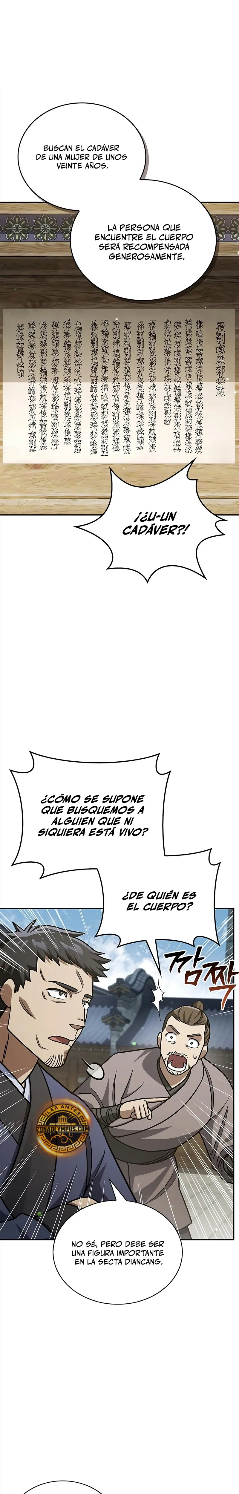 El Joven Maestro del Gran Archivo Celestial Capitulo 140 página 11
