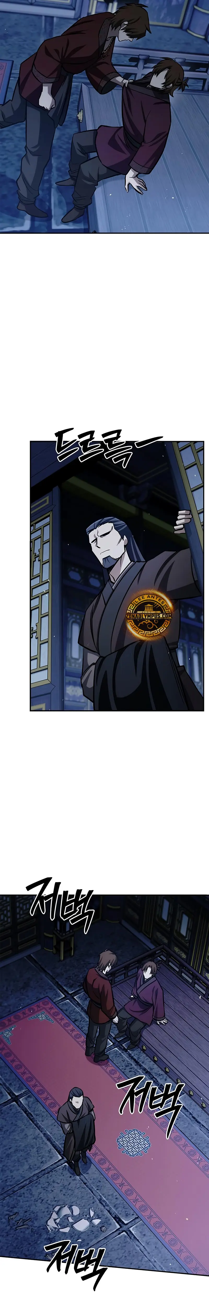 El Joven Maestro del Gran Archivo Celestial Capitulo 144 página 30