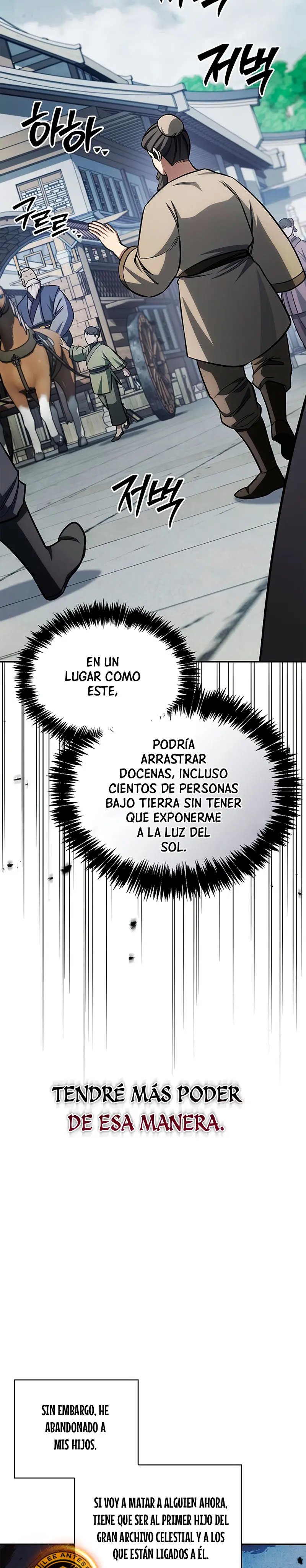 El Joven Maestro del Gran Archivo Celestial Capitulo 148 página 22