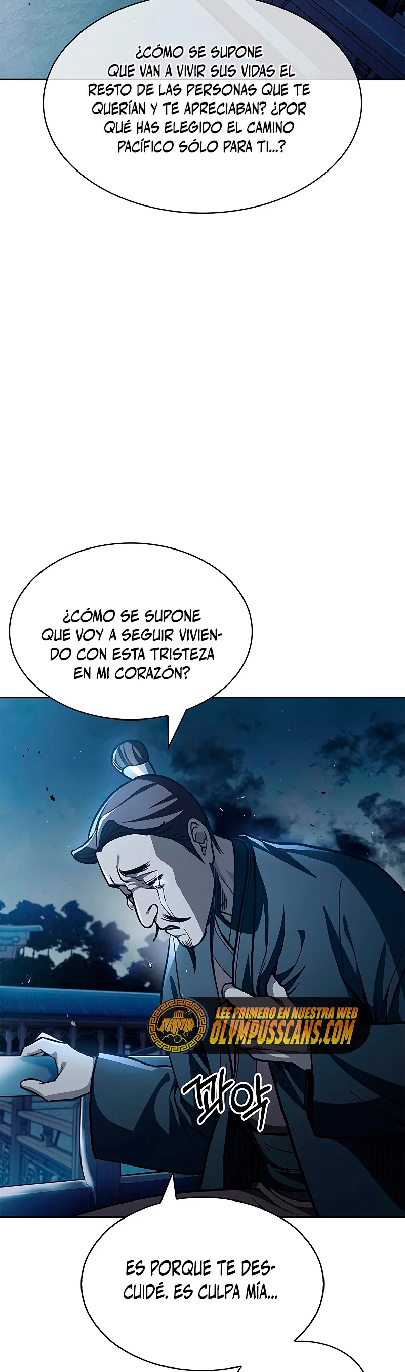 El Joven Maestro del Gran Archivo Celestial Capitulo 15 página 6