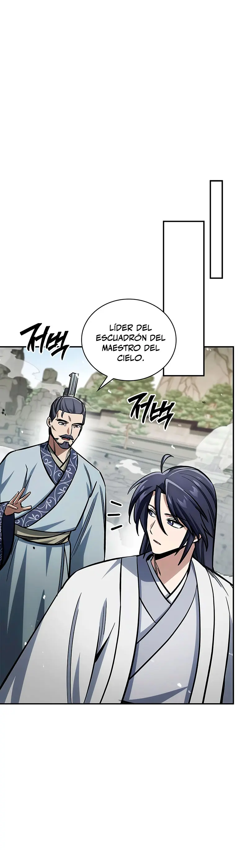 El Joven Maestro del Gran Archivo Celestial Capitulo 150 página 24