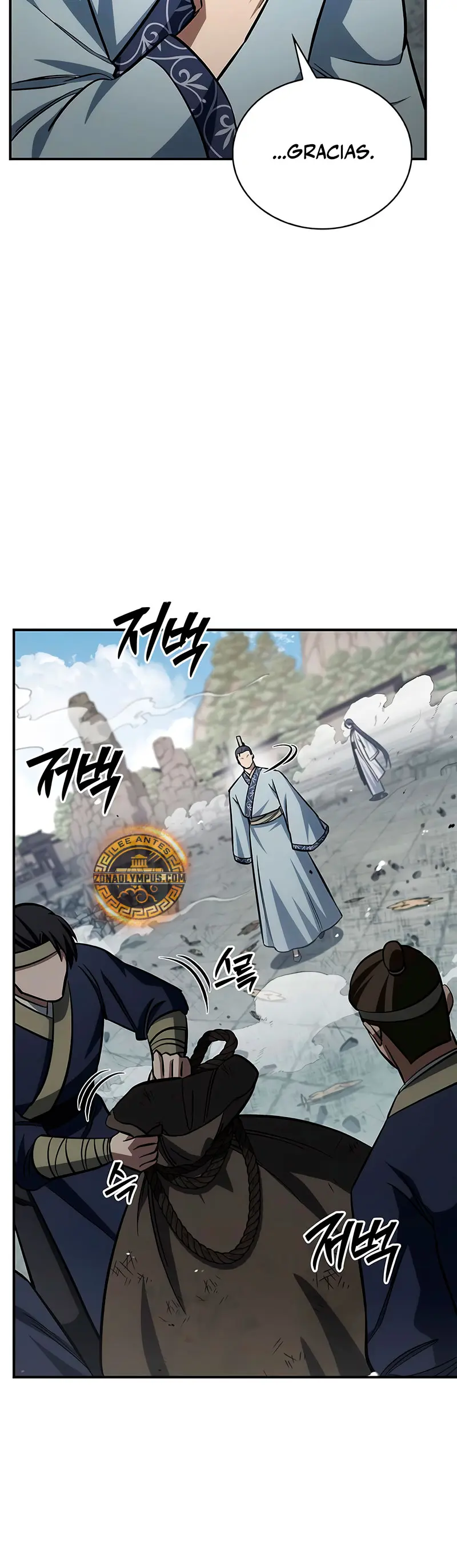El Joven Maestro del Gran Archivo Celestial Capitulo 150 página 26