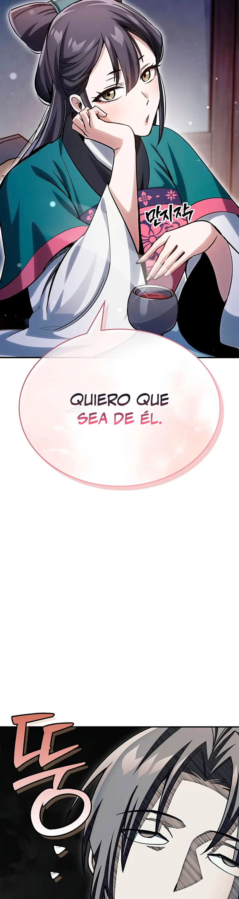 El Joven Maestro del Gran Archivo Celestial Capitulo 152 página 4