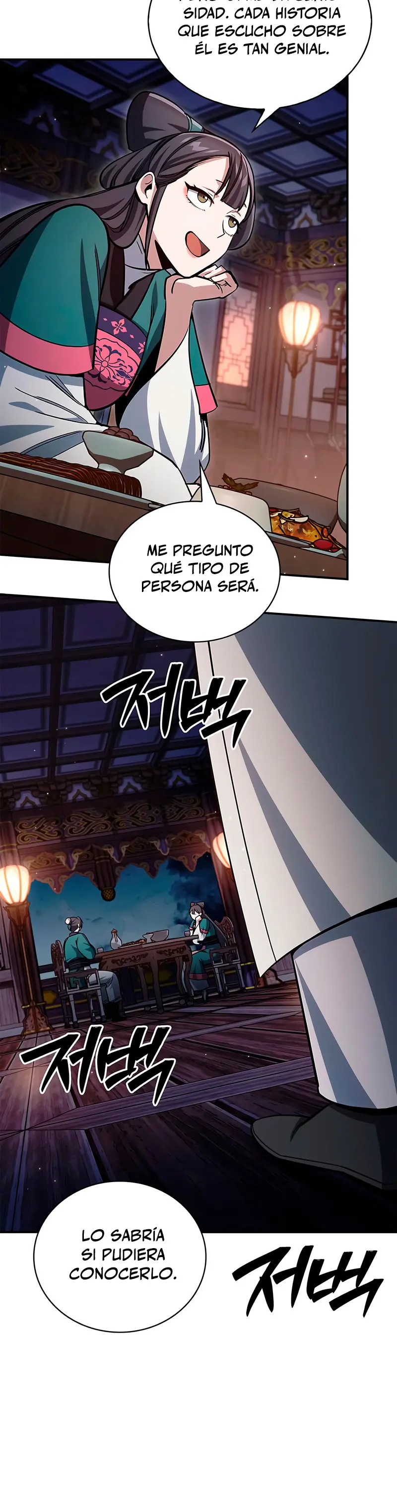 El Joven Maestro del Gran Archivo Celestial Capitulo 152 página 7
