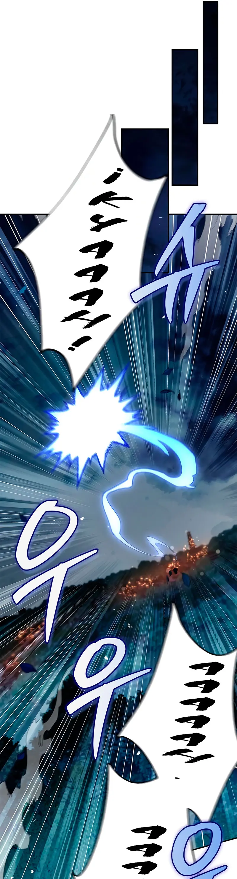 El Joven Maestro del Gran Archivo Celestial Capitulo 153 página 11
