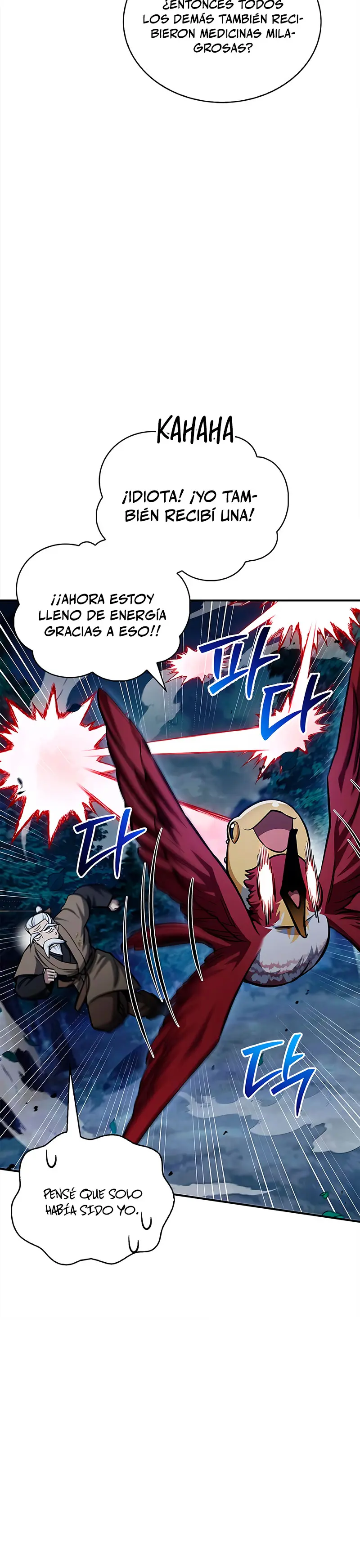 El Joven Maestro del Gran Archivo Celestial Capitulo 154 página 45