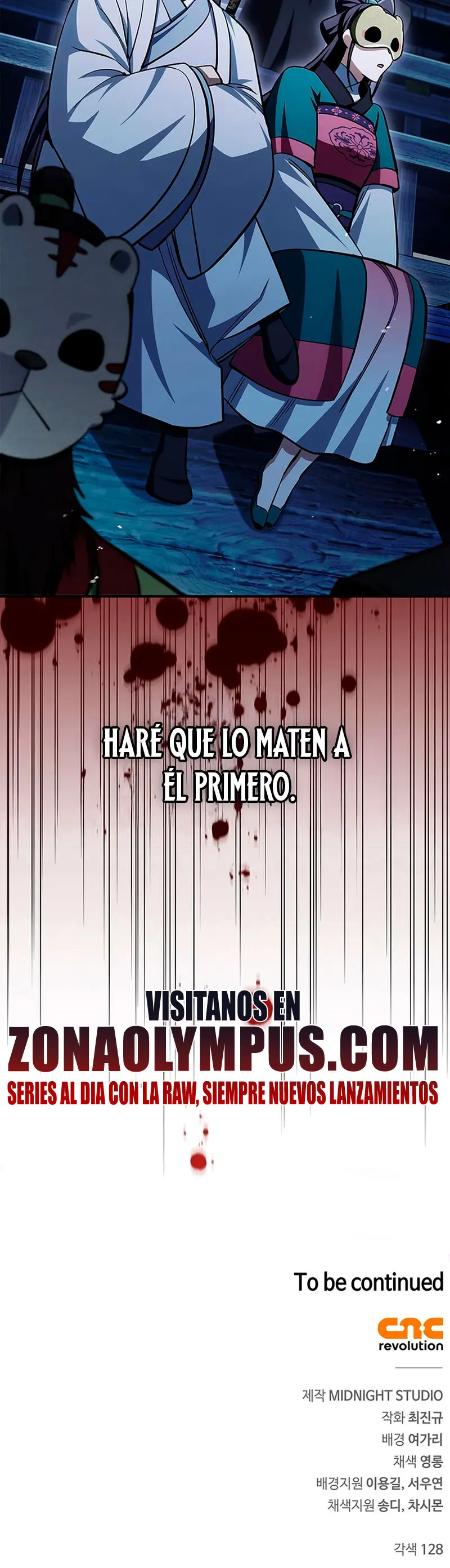 El Joven Maestro del Gran Archivo Celestial Capitulo 159 página 52