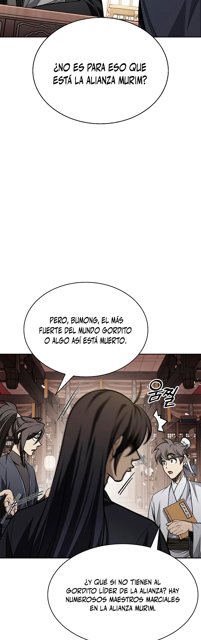 El Joven Maestro del Gran Archivo Celestial Capitulo 16 página 25