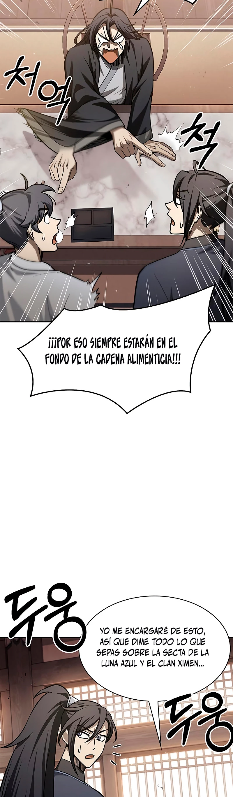 El Joven Maestro del Gran Archivo Celestial Capitulo 16 página 28