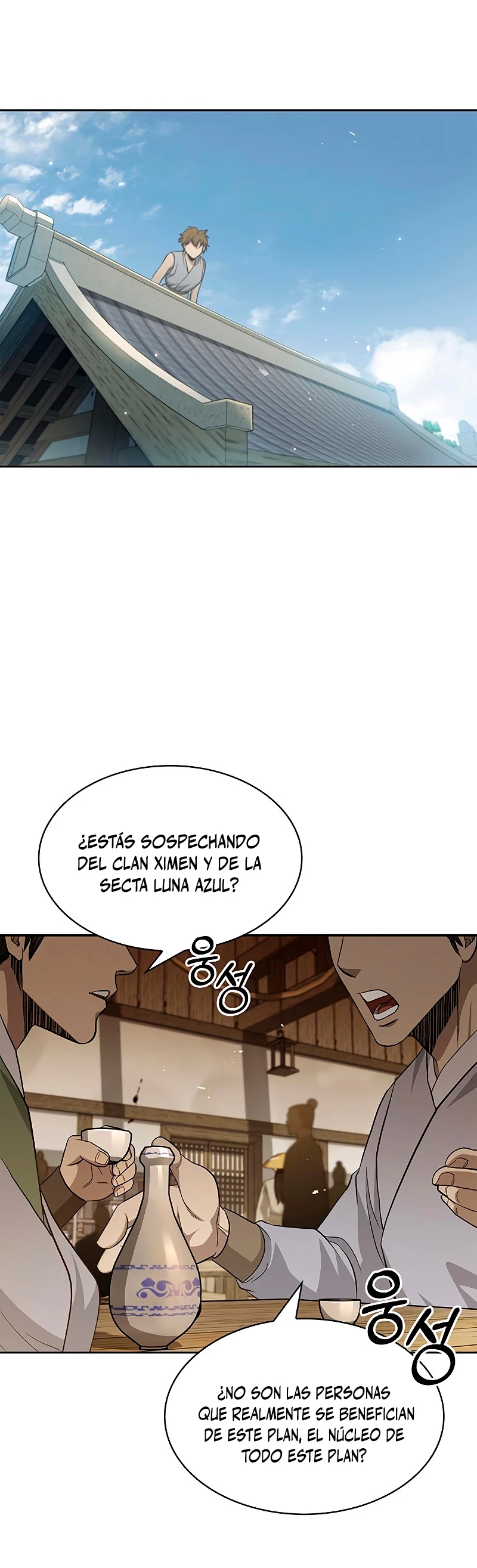 El Joven Maestro del Gran Archivo Celestial Capitulo 16 página 3
