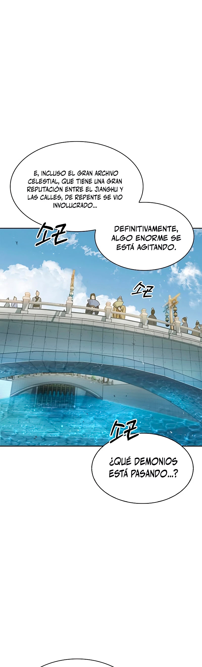 El Joven Maestro del Gran Archivo Celestial Capitulo 16 página 4