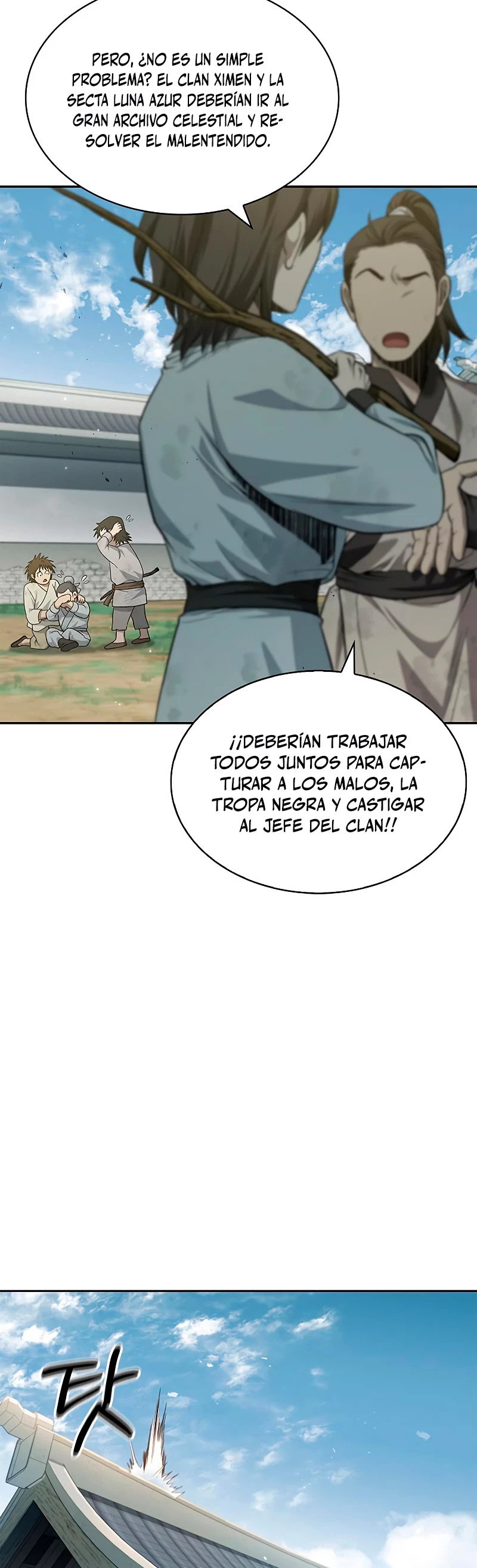 El Joven Maestro del Gran Archivo Celestial Capitulo 16 página 5