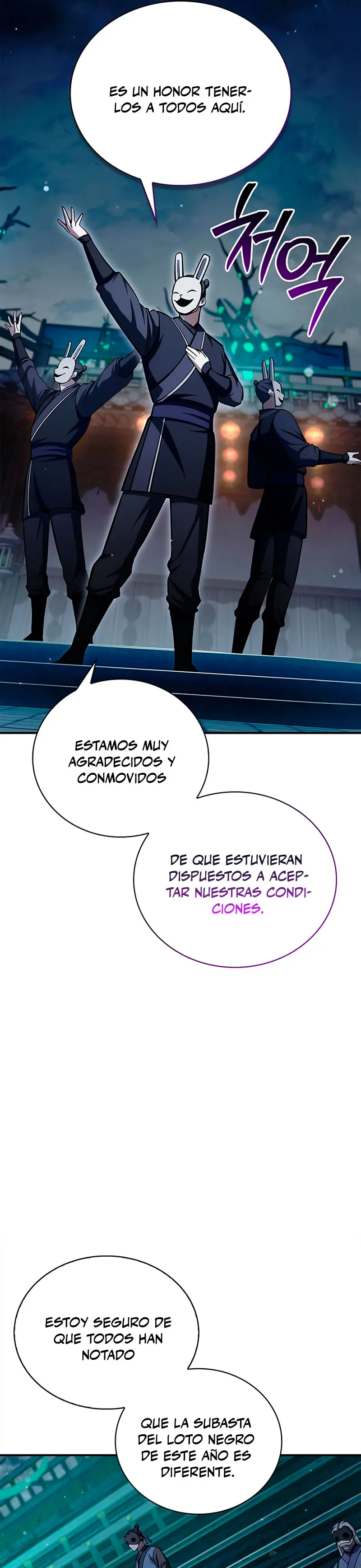 El Joven Maestro del Gran Archivo Celestial Capitulo 160 página 11