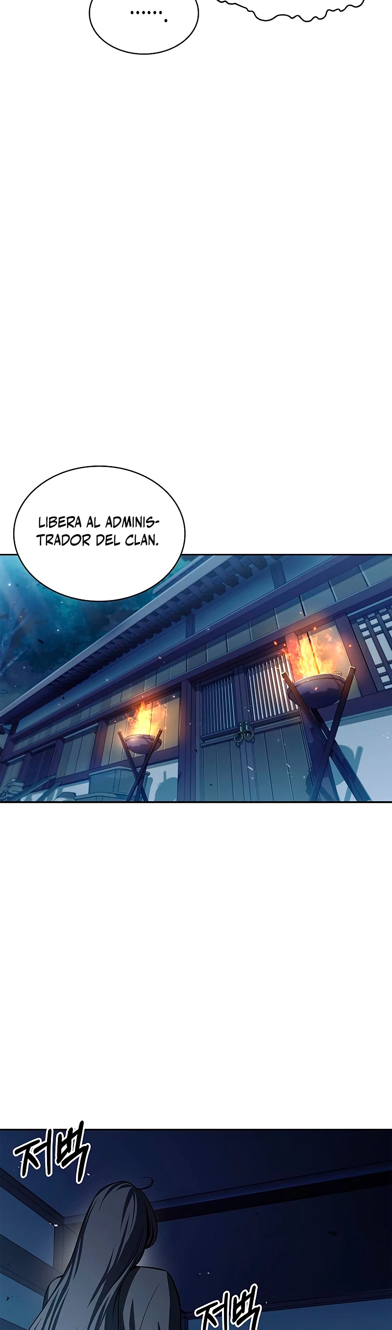 El Joven Maestro del Gran Archivo Celestial Capitulo 17 página 45
