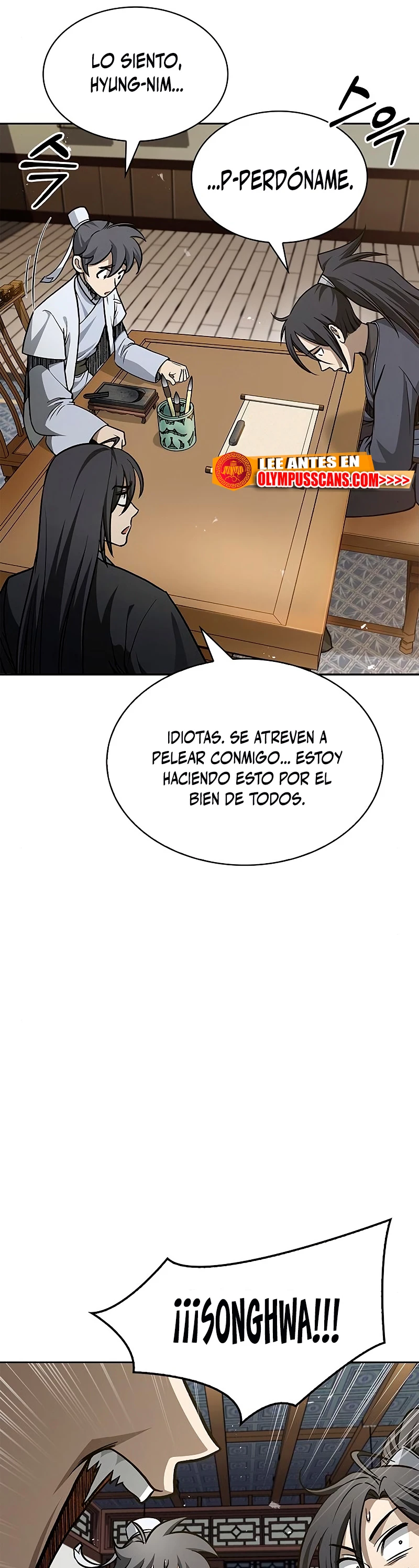 El Joven Maestro del Gran Archivo Celestial Capitulo 18 página 12