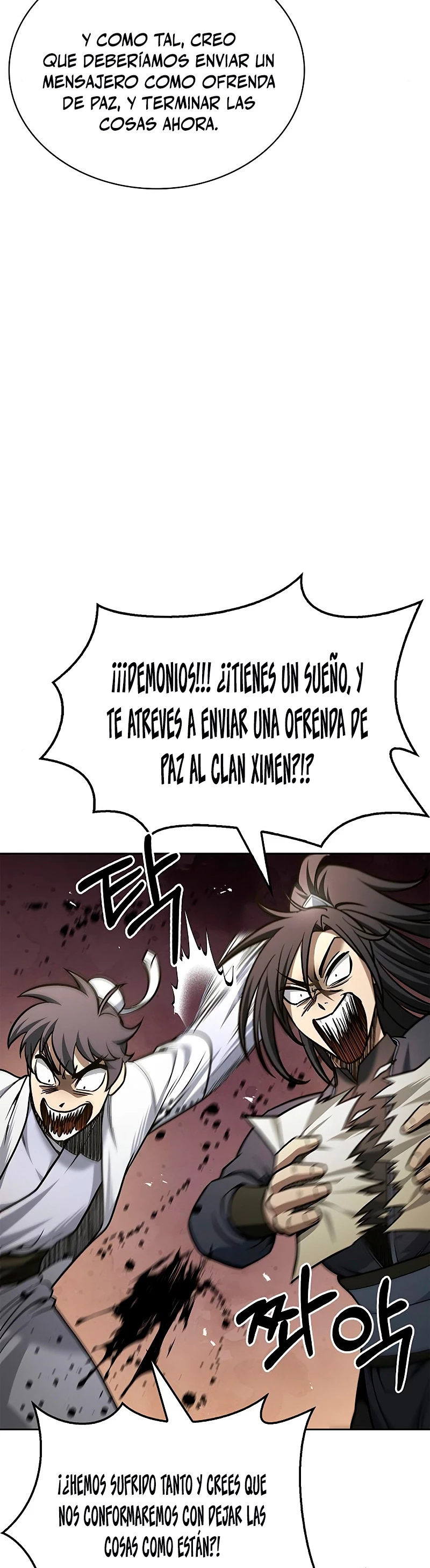 El Joven Maestro del Gran Archivo Celestial Capitulo 18 página 9