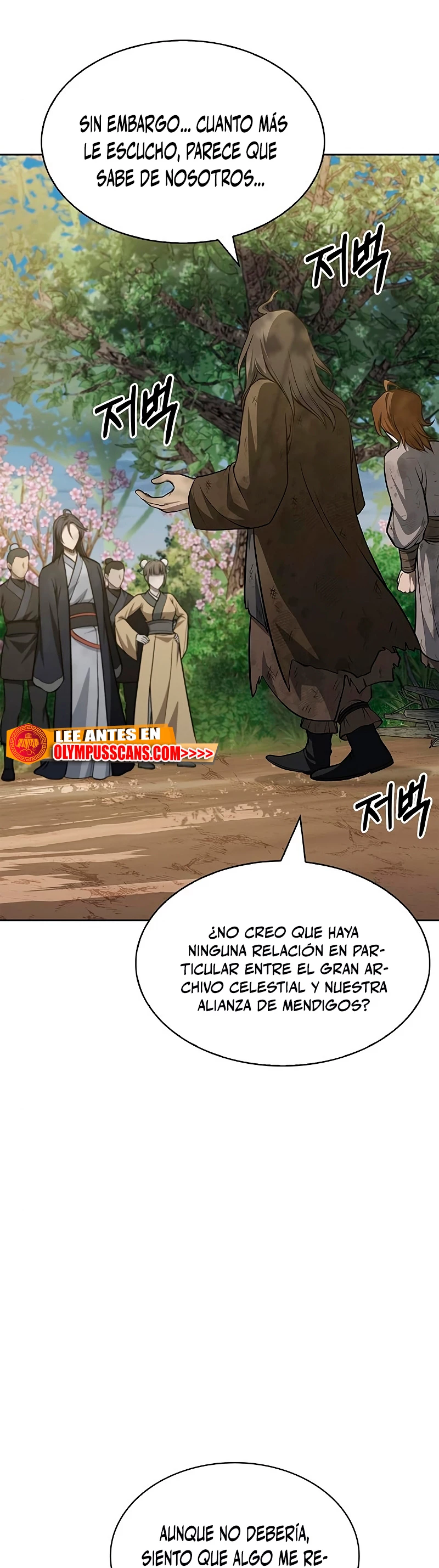 El Joven Maestro del Gran Archivo Celestial Capitulo 19 página 7