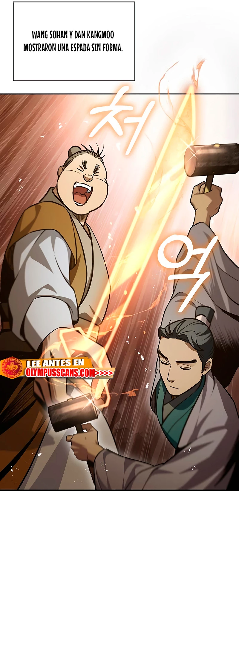 El Joven Maestro del Gran Archivo Celestial Capitulo 20 página 17