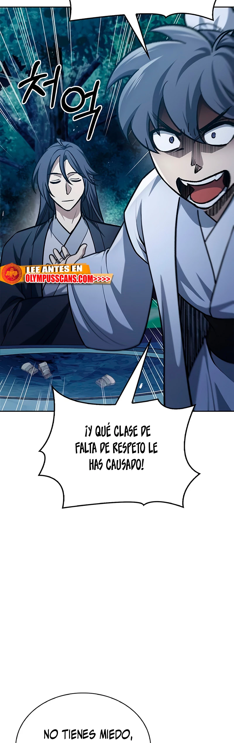 El Joven Maestro del Gran Archivo Celestial Capitulo 21 página 24