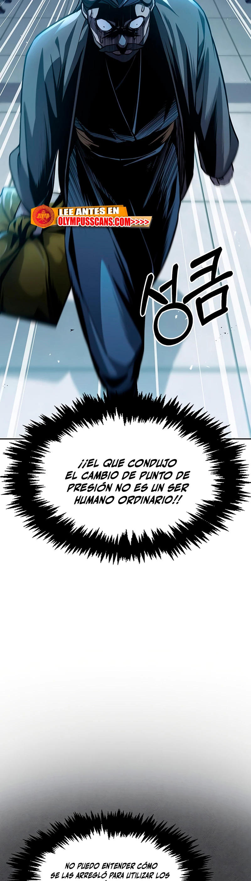 El Joven Maestro del Gran Archivo Celestial Capitulo 21 página 9