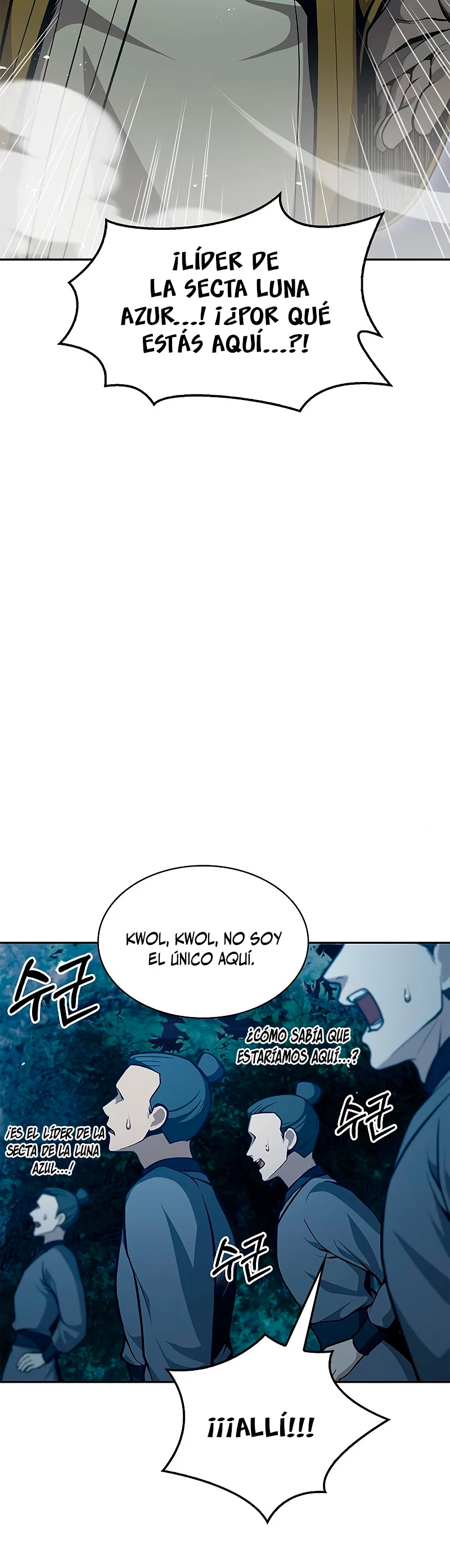 El Joven Maestro del Gran Archivo Celestial Capitulo 22 página 16