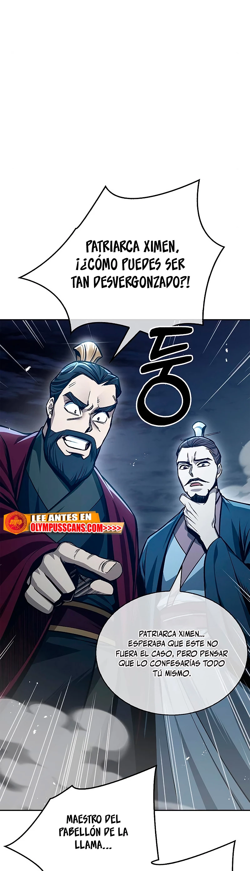El Joven Maestro del Gran Archivo Celestial Capitulo 22 página 17