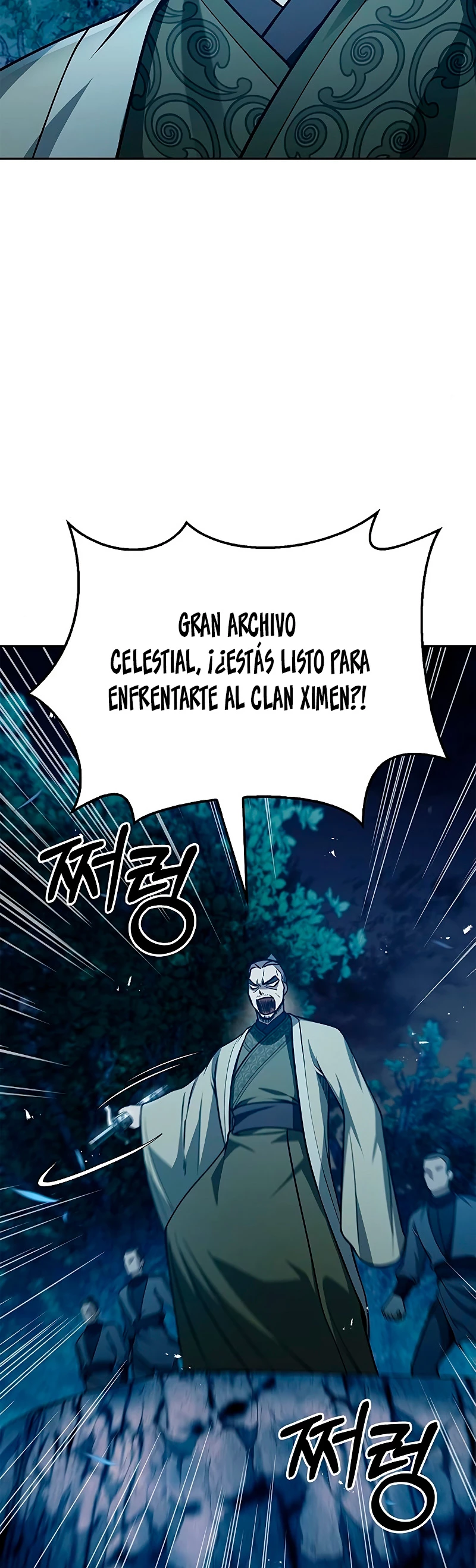 El Joven Maestro del Gran Archivo Celestial Capitulo 22 página 5