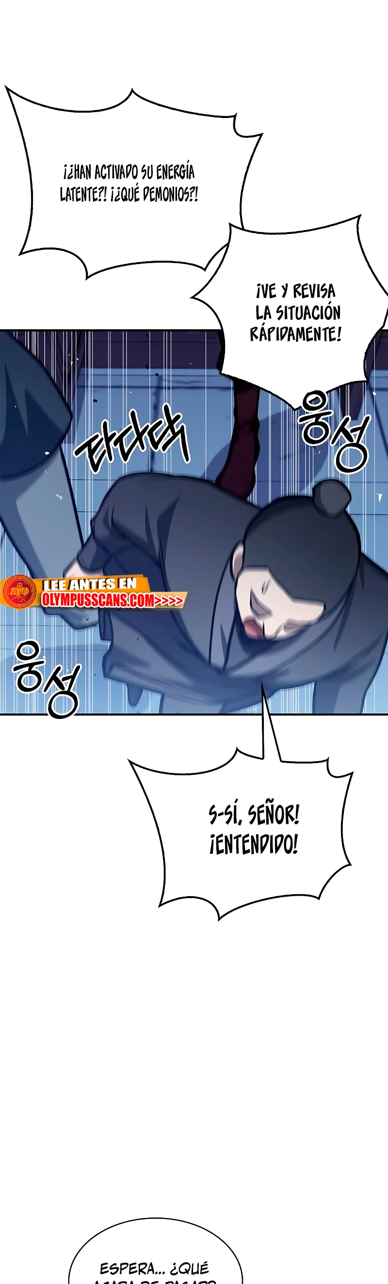 El Joven Maestro del Gran Archivo Celestial Capitulo 23 página 17