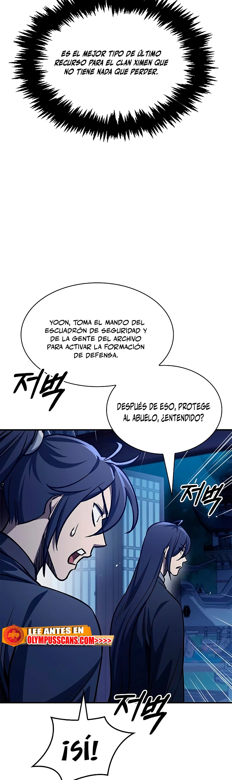 El Joven Maestro del Gran Archivo Celestial Capitulo 23 página 21