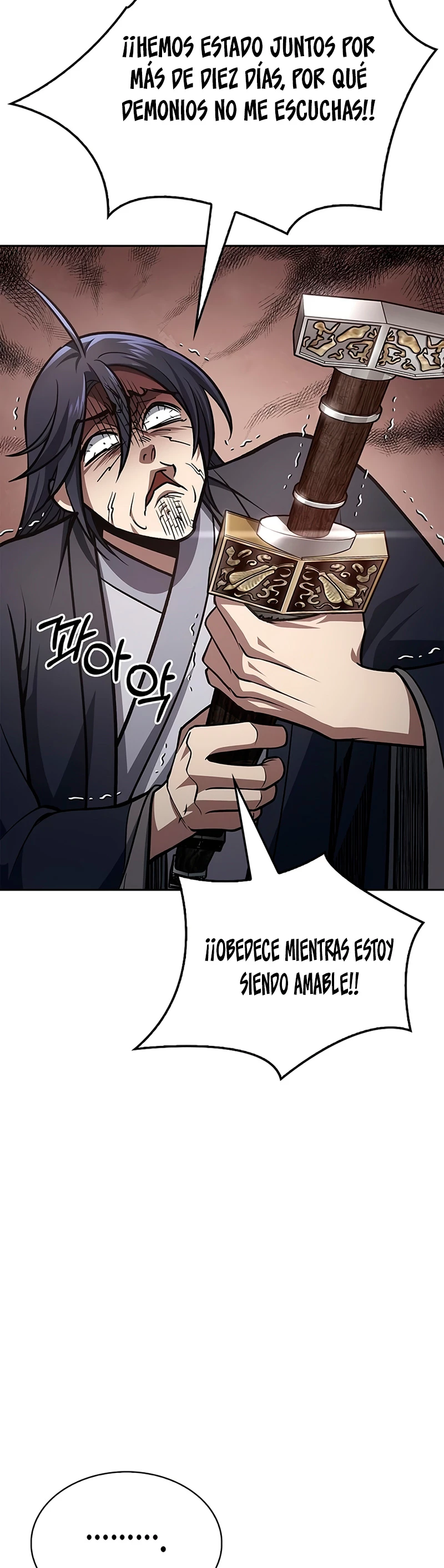 El Joven Maestro del Gran Archivo Celestial Capitulo 27 página 26
