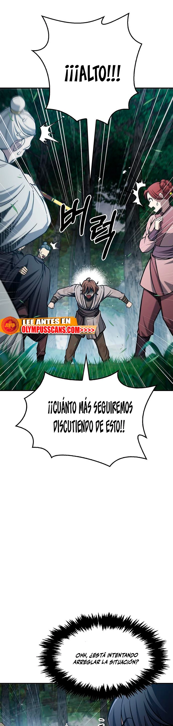 El Joven Maestro del Gran Archivo Celestial Capitulo 29 página 23