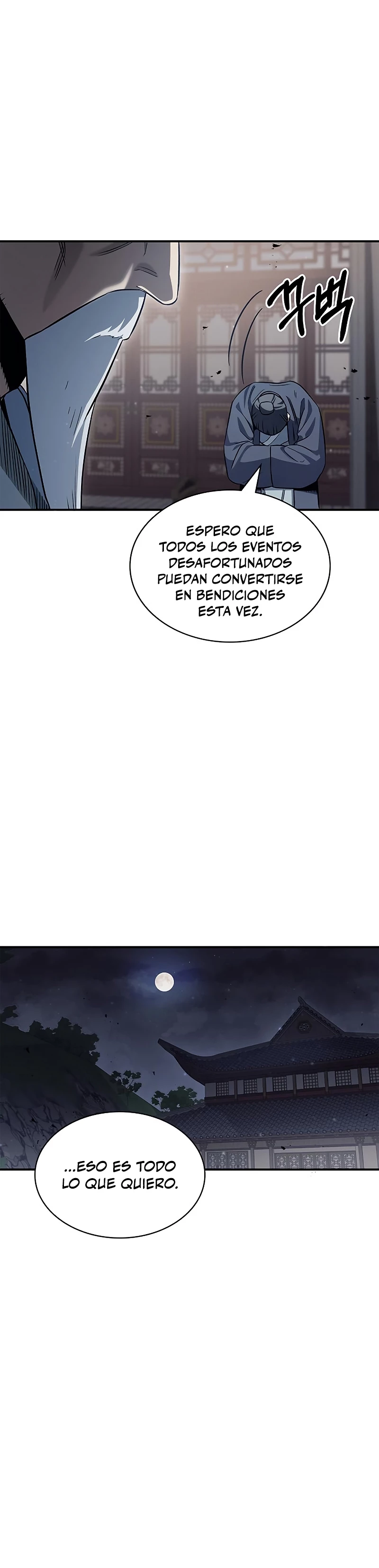 El Joven Maestro del Gran Archivo Celestial Capitulo 3 página 12