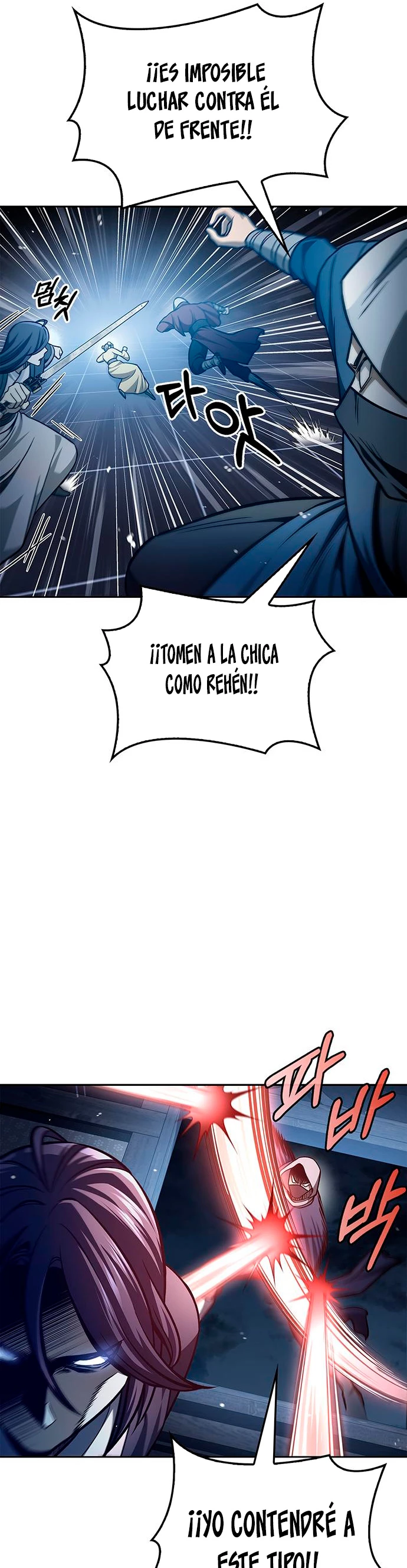 El Joven Maestro del Gran Archivo Celestial Capitulo 32 página 22