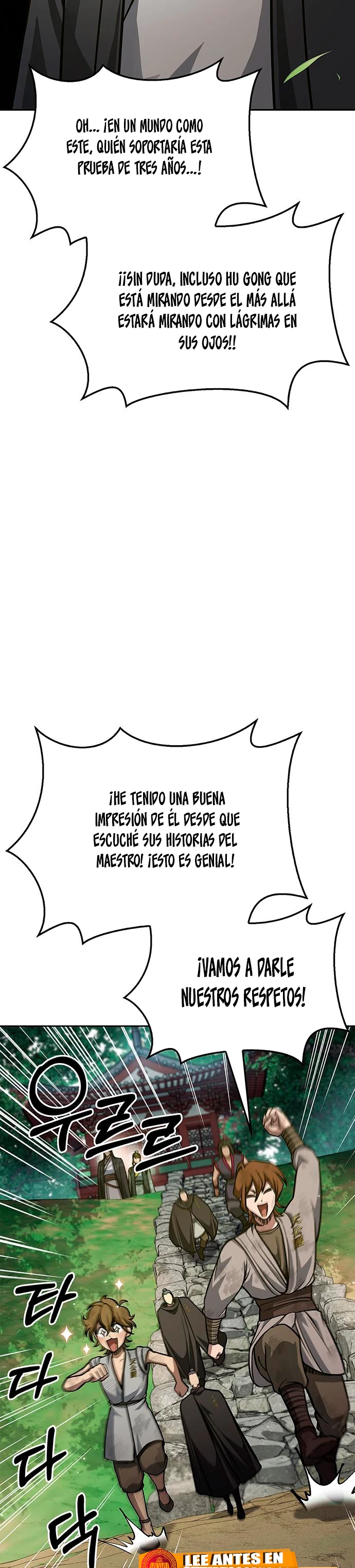 El Joven Maestro del Gran Archivo Celestial Capitulo 34 página 45