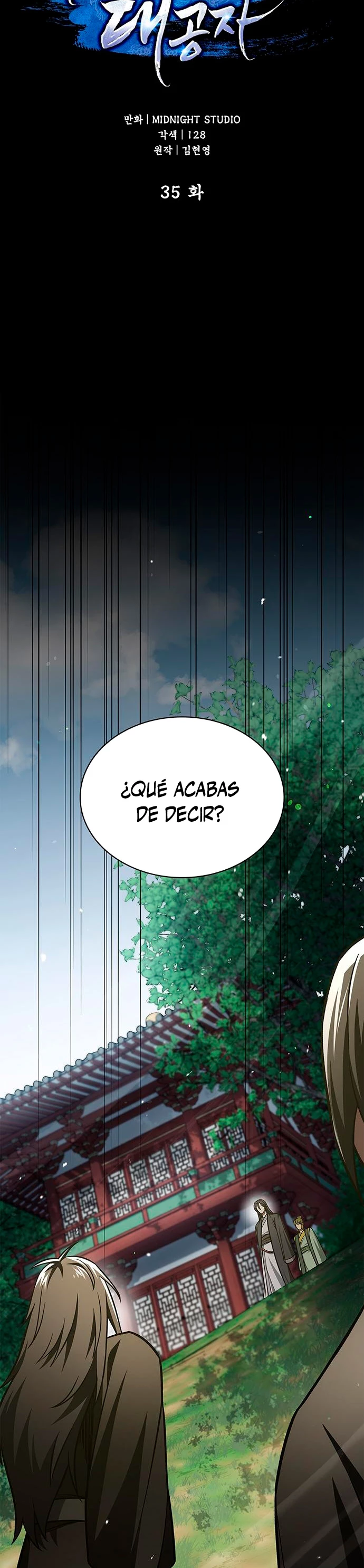 El Joven Maestro del Gran Archivo Celestial Capitulo 35 página 3