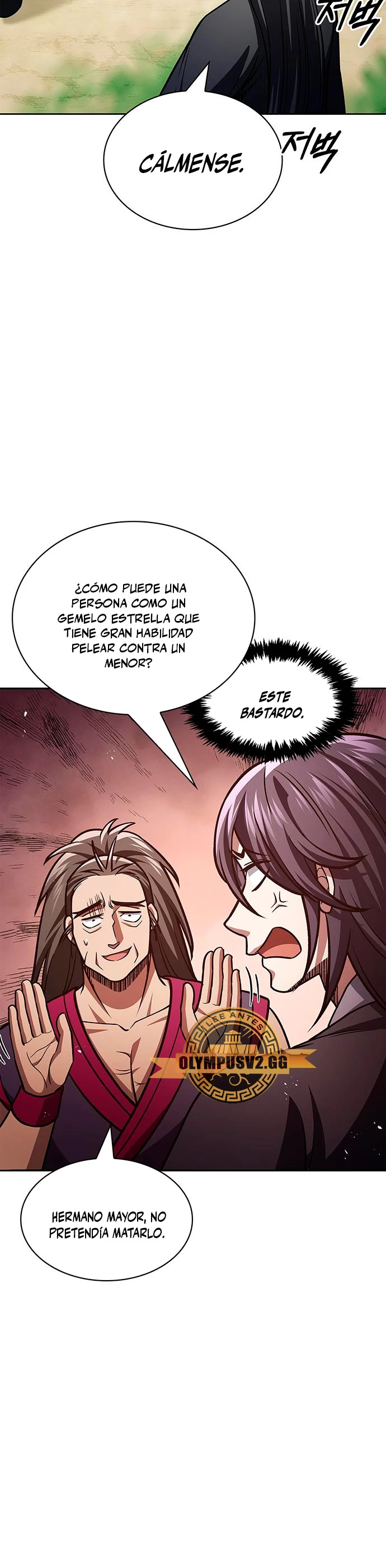 El Joven Maestro del Gran Archivo Celestial Capitulo 37 página 15