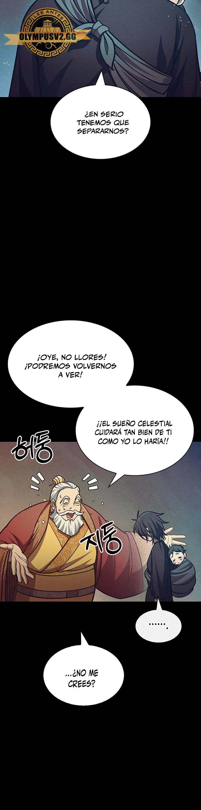 El Joven Maestro del Gran Archivo Celestial Capitulo 37 página 23