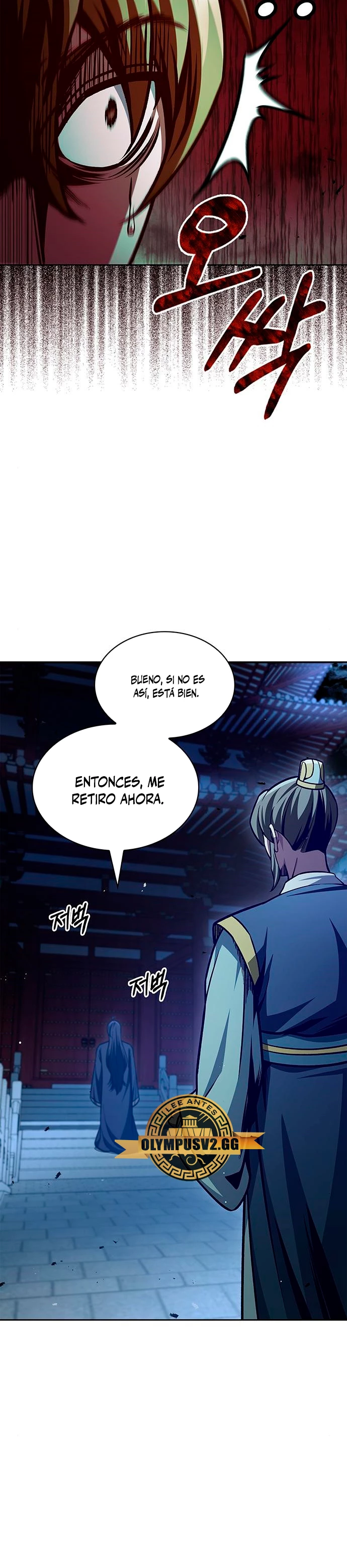 El Joven Maestro del Gran Archivo Celestial Capitulo 39 página 42