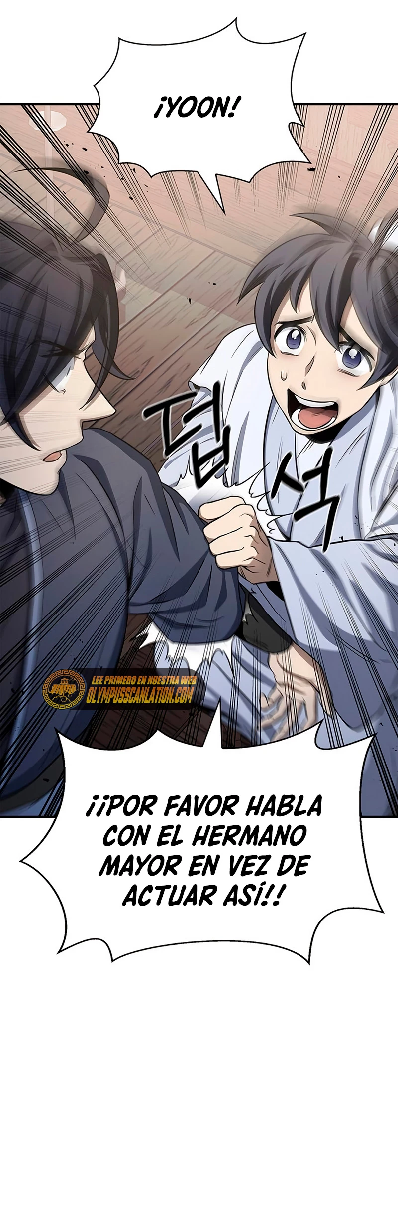 El Joven Maestro del Gran Archivo Celestial Capitulo 4 página 67