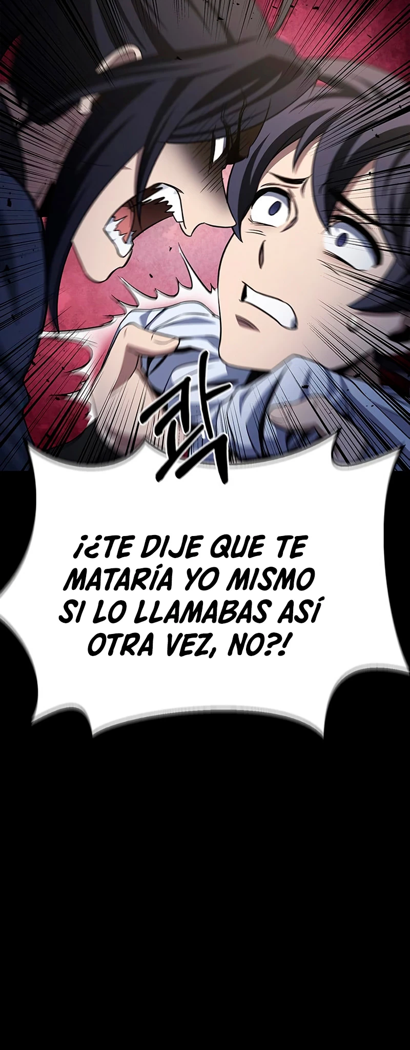 El Joven Maestro del Gran Archivo Celestial Capitulo 4 página 72