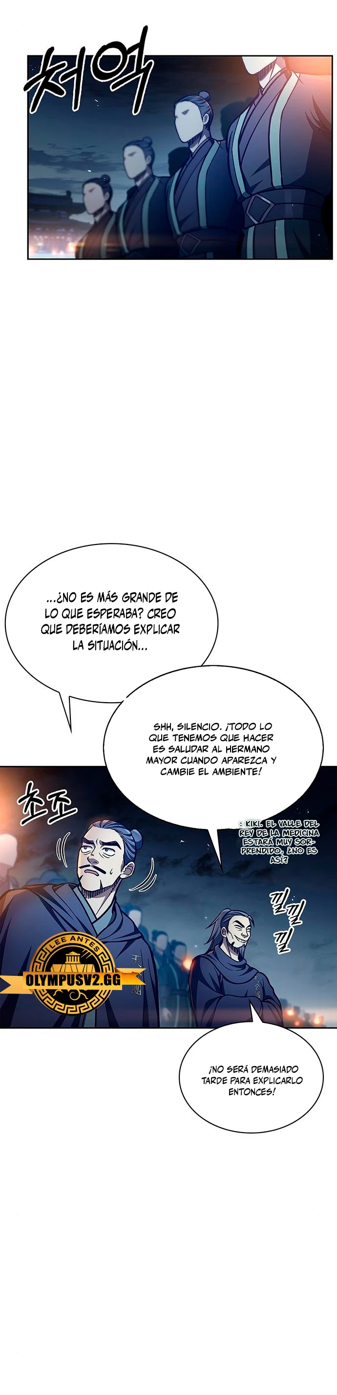 El Joven Maestro del Gran Archivo Celestial Capitulo 40 página 34