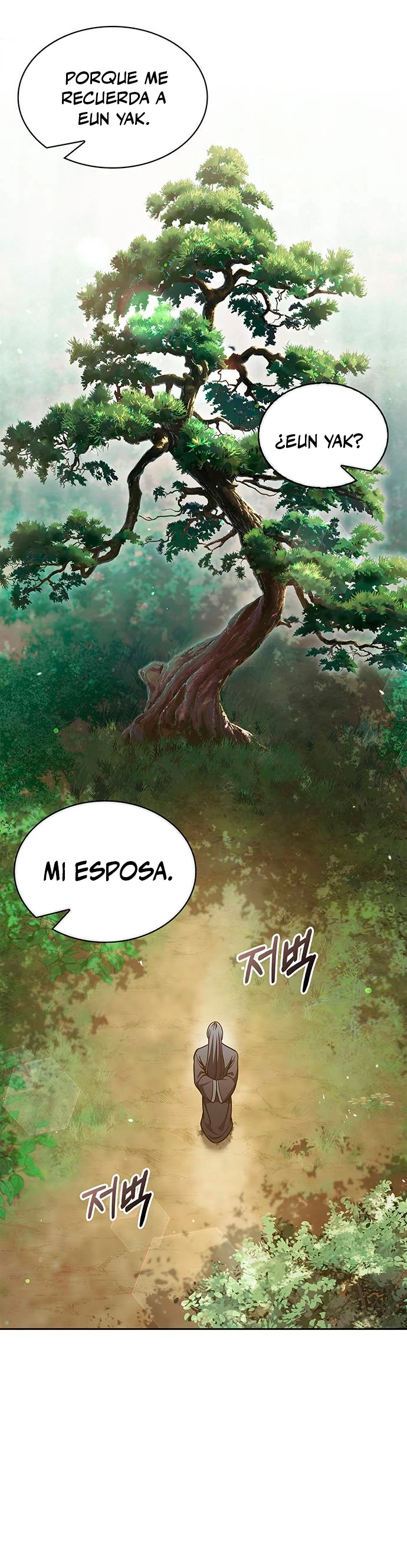 El Joven Maestro del Gran Archivo Celestial Capitulo 43 página 15