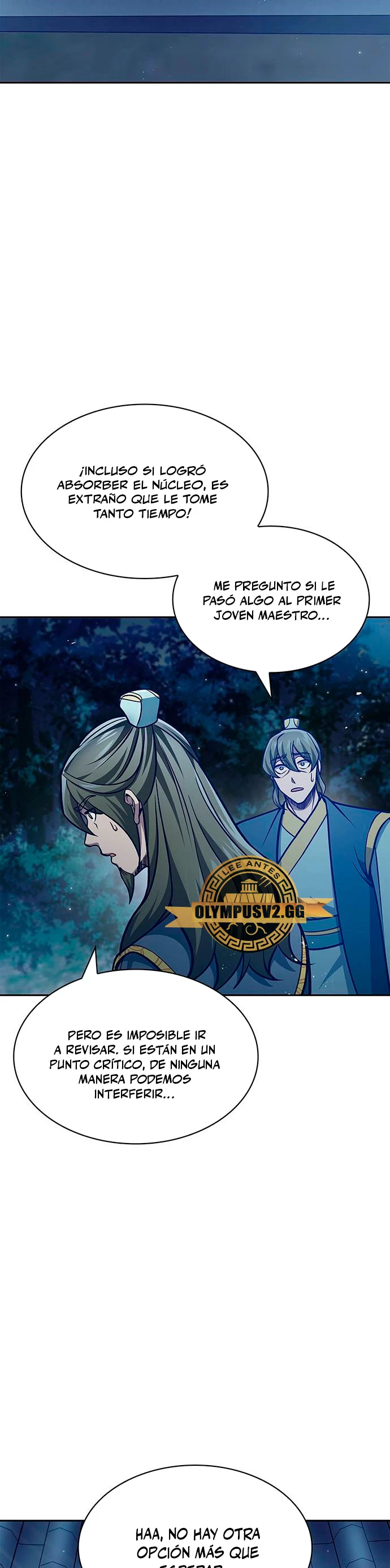 El Joven Maestro del Gran Archivo Celestial Capitulo 43 página 3