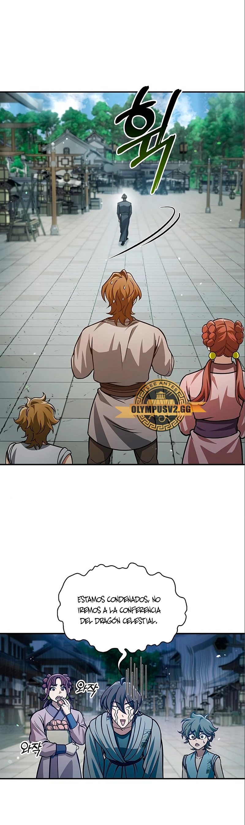 El Joven Maestro del Gran Archivo Celestial Capitulo 44 página 49