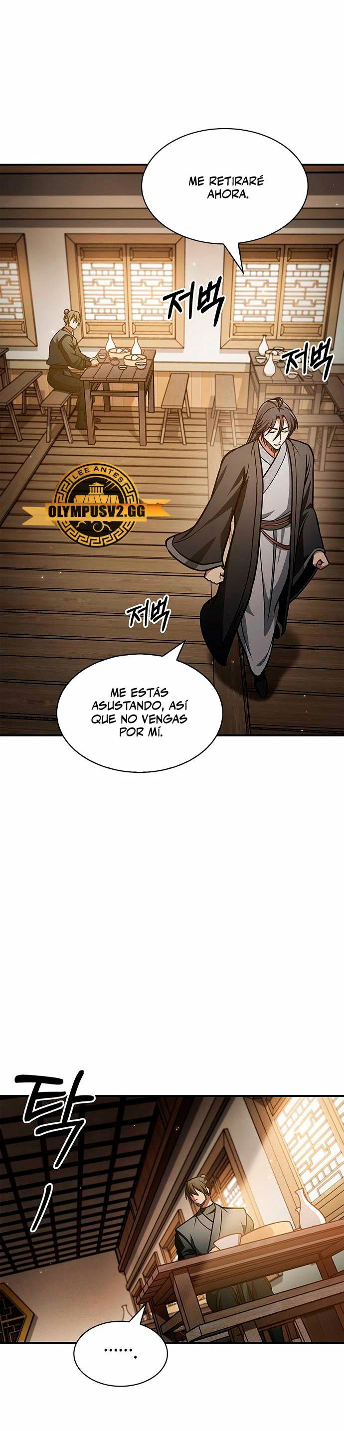 El Joven Maestro del Gran Archivo Celestial Capitulo 45 página 10