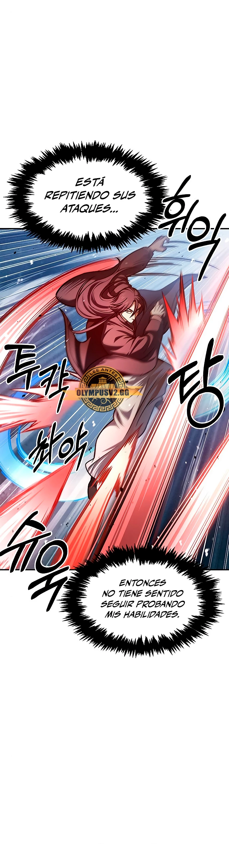 El Joven Maestro del Gran Archivo Celestial Capitulo 46 página 25