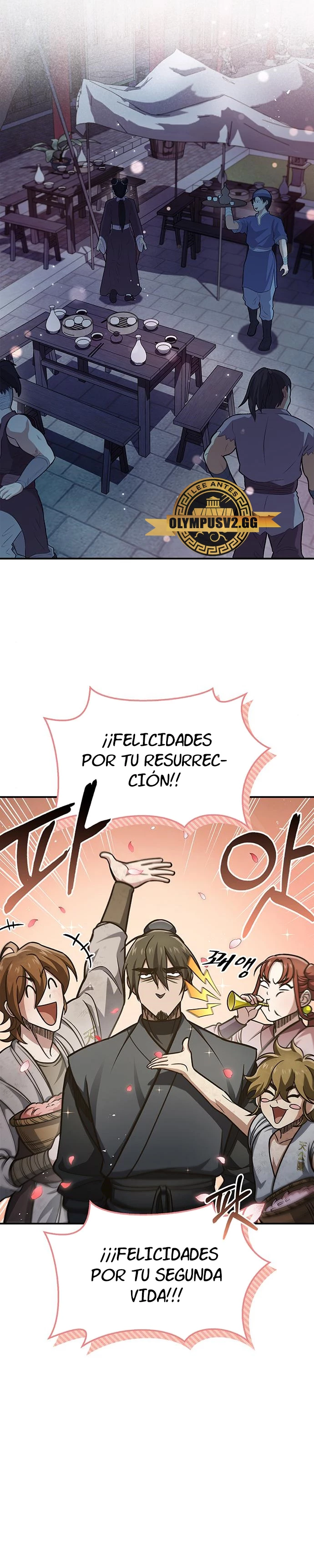 El Joven Maestro del Gran Archivo Celestial Capitulo 47 página 9