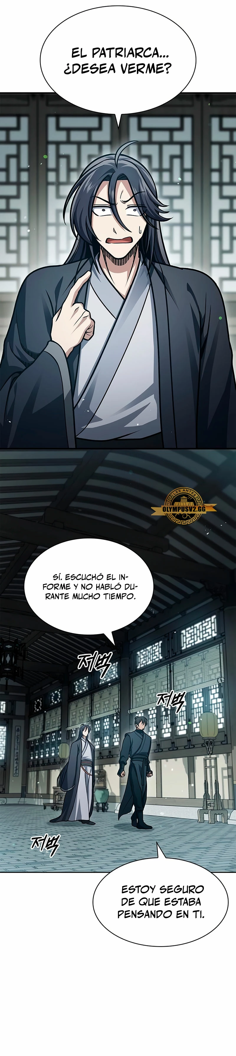 El Joven Maestro del Gran Archivo Celestial Capitulo 48 página 38
