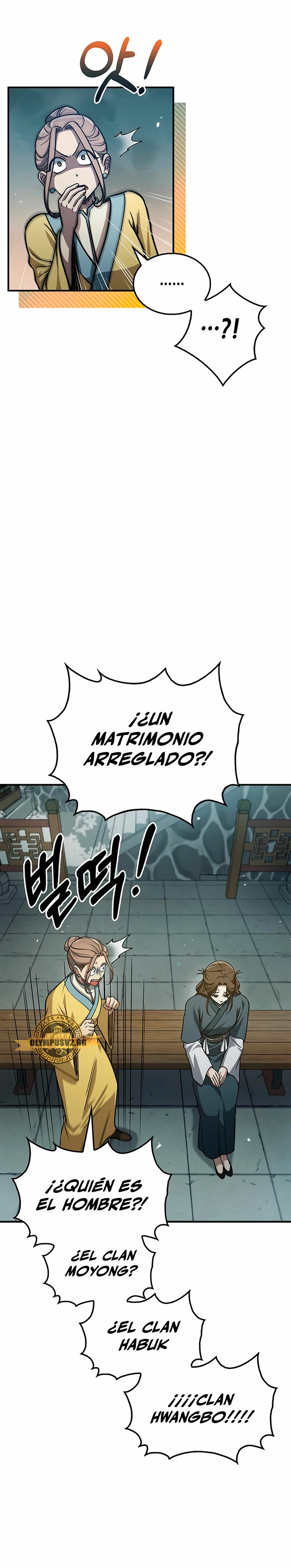 El Joven Maestro del Gran Archivo Celestial Capitulo 49 página 17